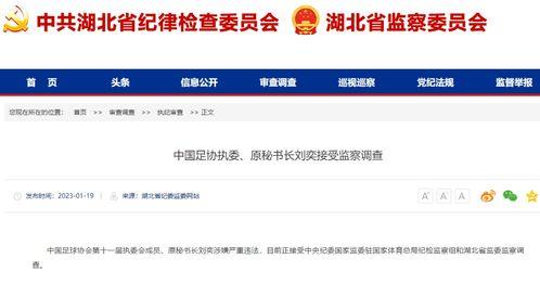 广东官方爆料新闻网最新消息,最新热点事件深度解析 第3张 广东官方爆料新闻网最新消息,最新热点事件深度解析 第3张