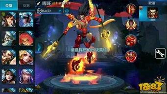 北凉王者荣耀最新爆料视频,神秘英雄登场，战局风云再起！  第3张