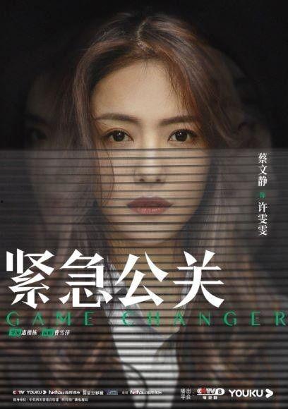 黄晓明爆料许雯雯视频播放,揭秘背后惊人内幕  第2张