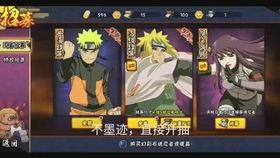 秽土六尾忍者爆料视频在线观看,揭秘神秘忍者组织内幕 第2张 秽土六尾忍者爆料视频在线观看,揭秘神秘忍者组织内幕 第2张