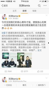 新闻爆料意义,揭秘新闻爆料背后的重大意义