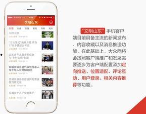 文明最新爆料新闻内容,揭秘最新爆料背后的历史性突破