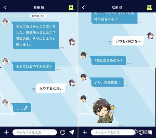 新神话外网爆料视频,神秘事件背后的真相揭晓  第2张