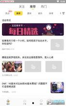 搞笑爆料新闻视频大全,笑料百出！搞笑爆料新闻视频大盘点  第3张