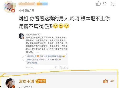 网友爆料方磊视频大全最新,网友爆料最新动态，精彩内容抢先看  第3张