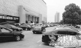 武汉停车爆料事件最新,揭露城市停车乱象背后的真相 第2张 武汉停车爆料事件最新,揭露城市停车乱象背后的真相 第2张